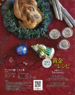 noriem-magazine-2