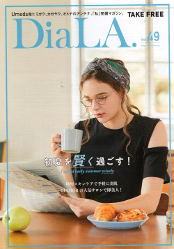 DiaLA.Vol49