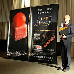 KOBE BEEFから広がる世界を味わう集い03